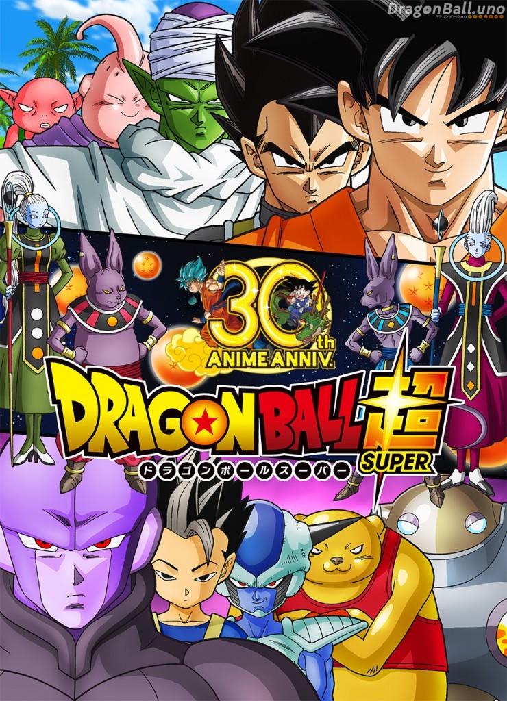 Dragon_Ball_Super_New_Official_Poster