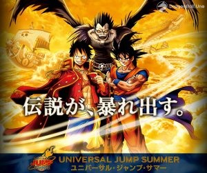 Universal-Jump-Summer