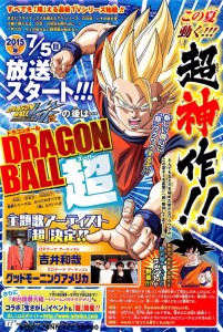 Dragon-Ball-Super-720x1077