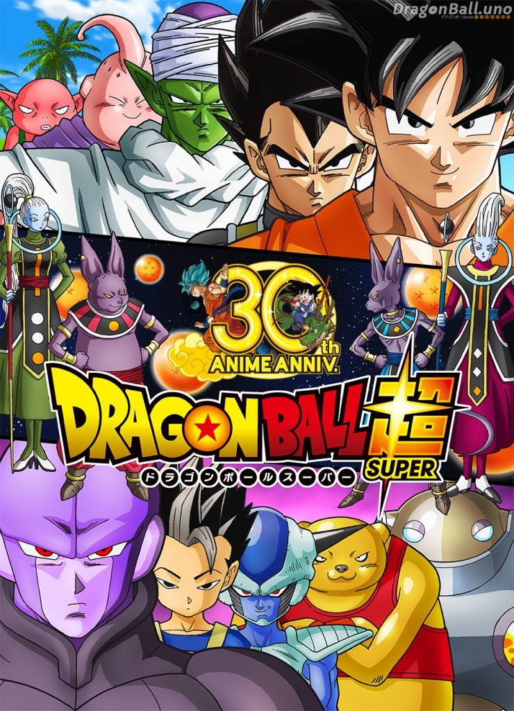 Dragon_Ball_Super_New_Official_Poster