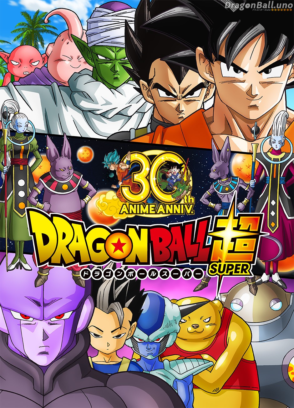 Berd - Póster Promocional de Dragon Ball Súper Ilustrado