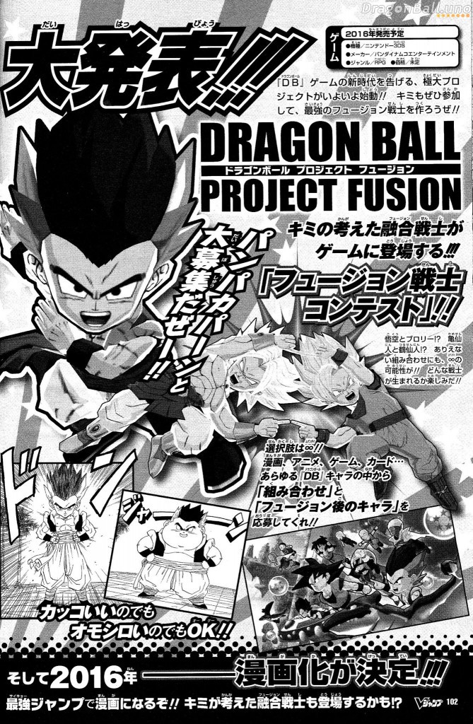 Dragon-Ball-Project-Fusion-manga