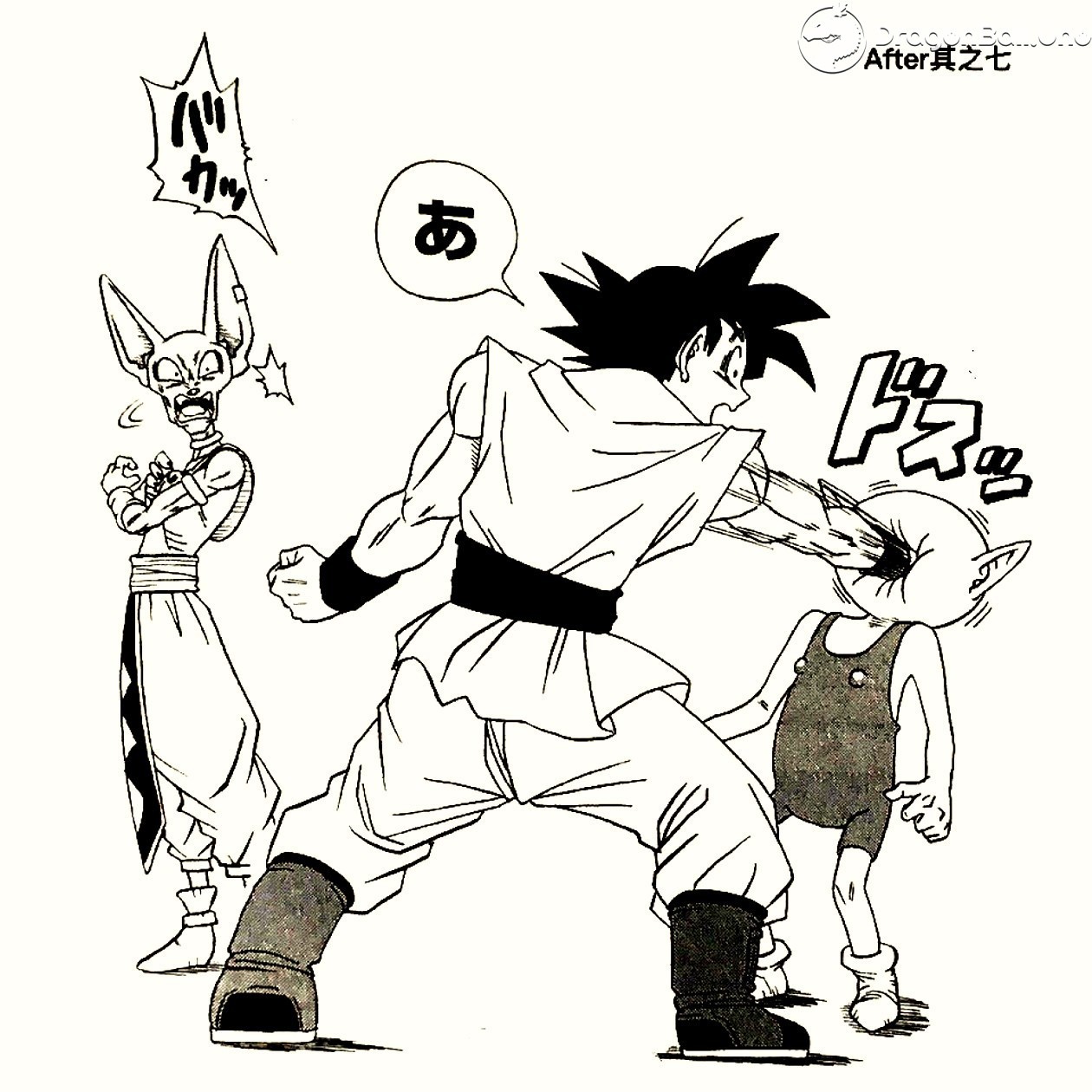 Dragon Ball Super: Las ilustraciones originales del primer volumen. —  