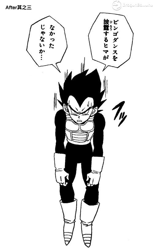 vegeta