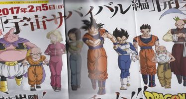El torneo Multiversal