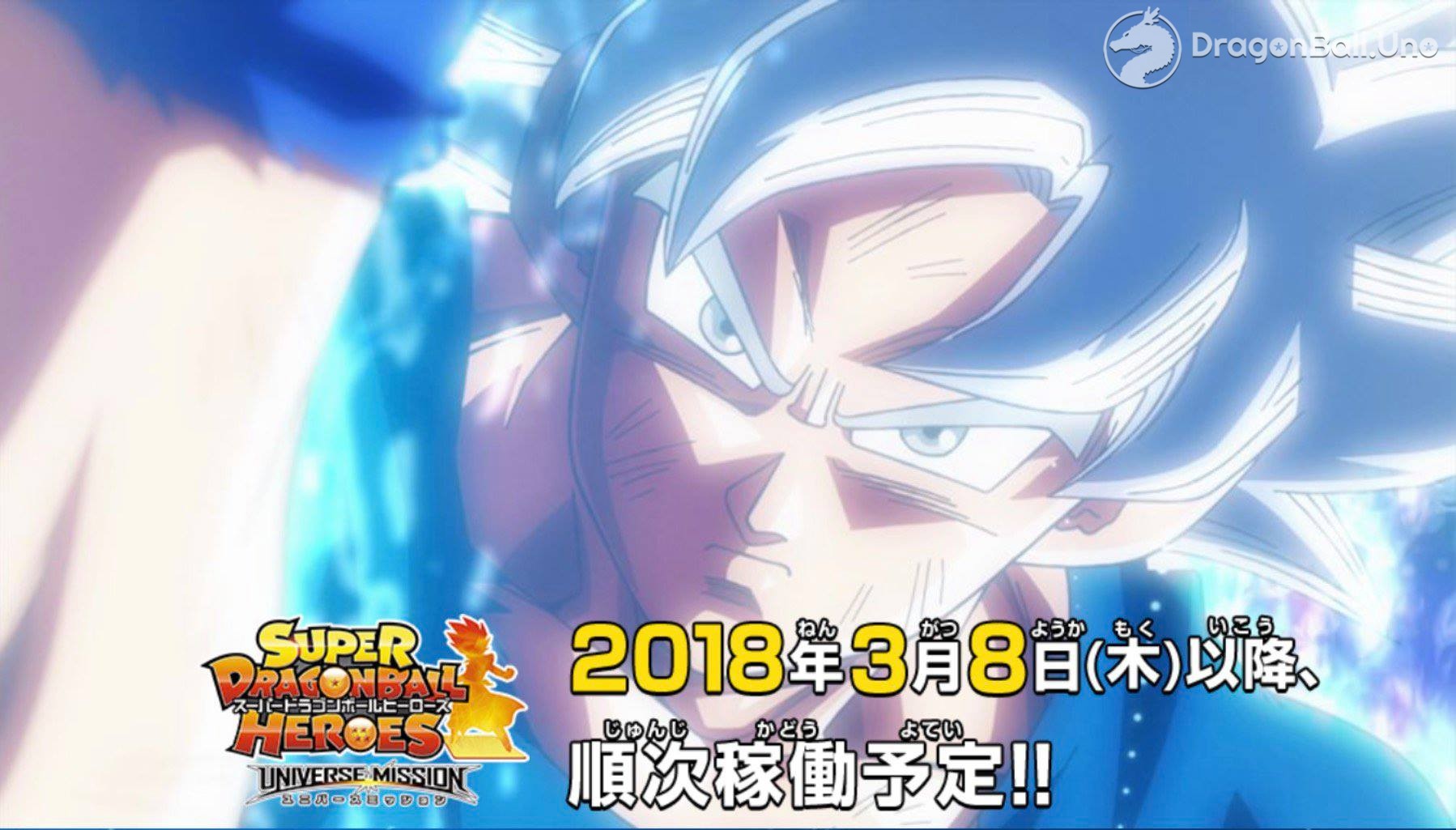 Dragon Ball Super Titulo Y Resumen Para El Capitulo 129 De Dbs Por Fuji Tv Dragonball Uno