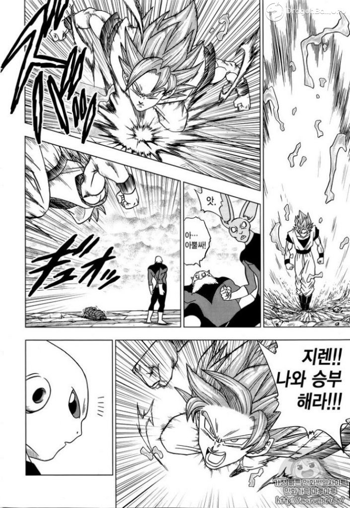 Dragon Ball Super: Manga 35 ¡Nuevas Imágenes Filtradas! ¡¡El Sicario Hit vs  Jiren el Gris!! — 