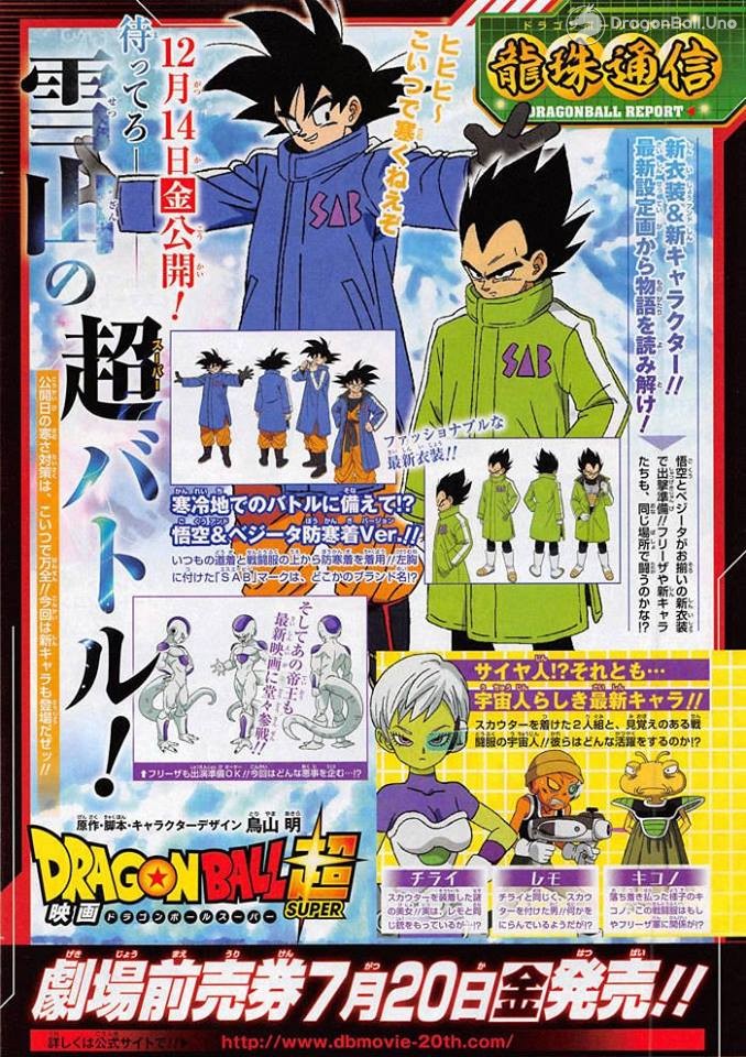 Vegeta ssj blue Maligno by Goku_Migatte_No_Gokui018