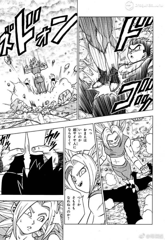 Primeras Imágenes Filtradas del Manga 39! + ¡Resumen Completo! ¡La Batalla  entre Gohan vs Kefla! ¡¡El Despertar del Ultra Instinto!! — 