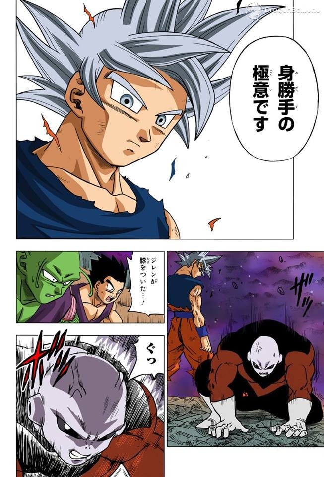 Dragon Ball Super Primeras imagenes filtrada a color del