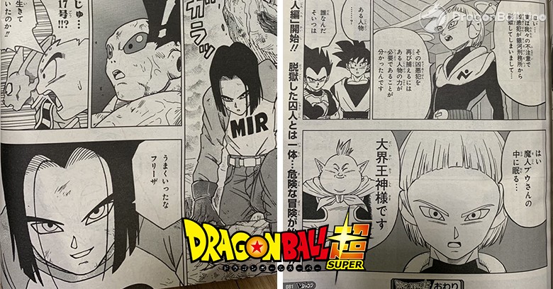 Dragon Ball Super: TORNEO DEL PODER (Manga a color) RESUMEN EN 1