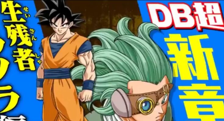 famélico realce liebre Dragon Ball Super: Primer trailer oficial de la nueva saga del manga de DBS  "El nacimiento de aquel que superara a Goku" — DragonBall.UNO